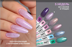 Гель для наращивания с блестками 