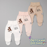 Ползунки микс (швы наружу, царапки)