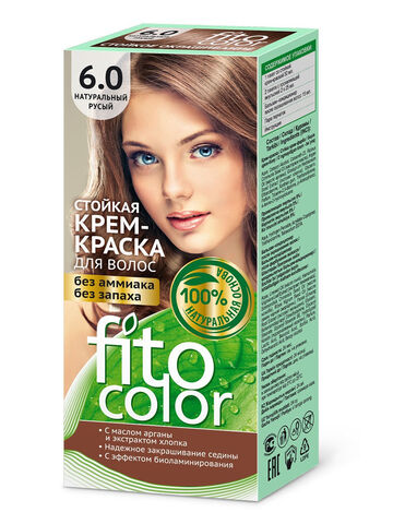 Стойкая крем-краска для волос Fitocolor тон Натуральный русый 115 мл. ФИТОкосметик