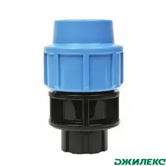 Муфта ПНД комбинированная Джилекс с внутренней трубной резьбой 32х3/4 М