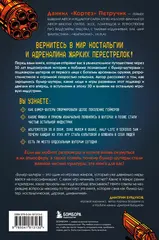 Boom. Что такое бумер-шутеры и как они изменили правила игры