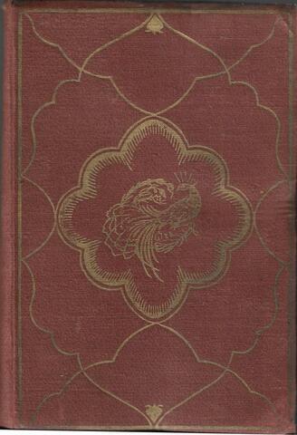 Азербайджанские сказки