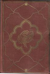 Азербайджанские сказки