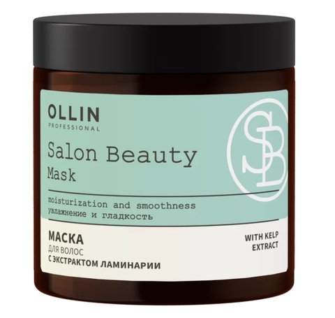 SALON BEAUTY Маска для волос с экстрактом ламинарии 500мл OLLIN PROFESSIONAL