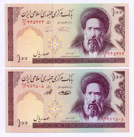 Банкноты Ирана 100 риалов 1985 год. UNC. 2 вида подписей. Реальные номера