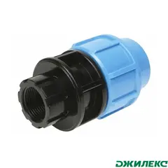 Муфта ПНД комбинированная Джилекс с внутренней трубной резьбой 32х3/4 М