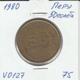 V0127 1980 Перу 50 соль солей