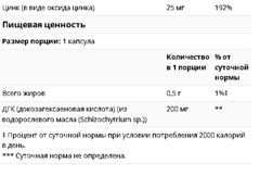 21st Century, Пренатальный комплекс мультивитаминов и минералов + ДГК, 2 флакона, 60 таблеток / 60 мягких таблеток
