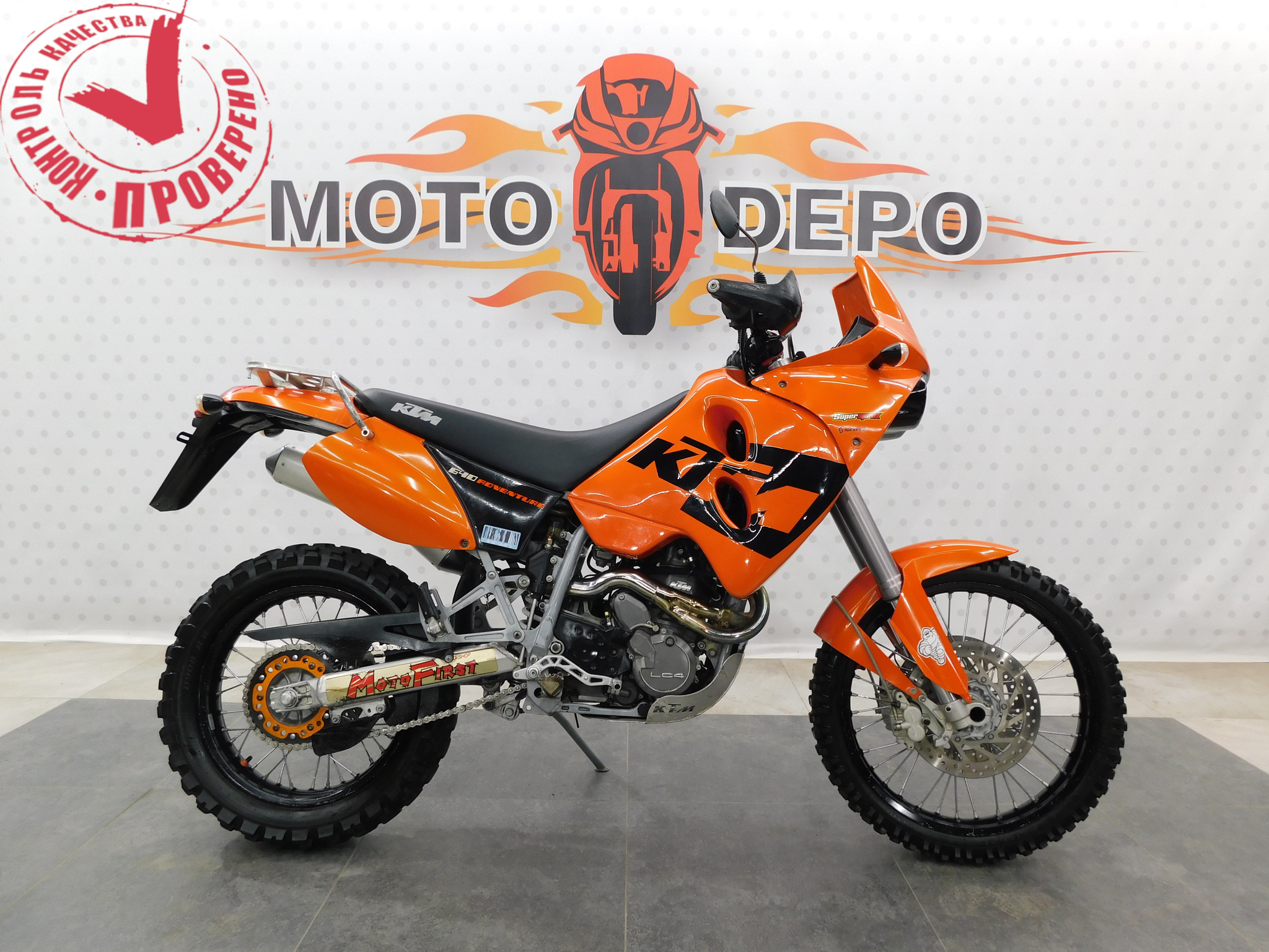 Ktm 640 store adventure