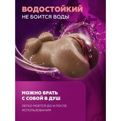 Мастурбатор компактный в виде женского тела и вагины Mary (коричневый)