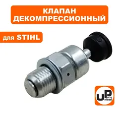 Клапан декомпрессионный UNITED PARTS для MS341/361 11350209400 (90-1122)