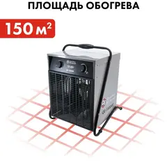 Нагреватель воздуха электрический с ТЭН QUATTRO ELEMENTI QE-15000 E (7,5/15,0 кВт, 380В-3ф, 1400 м3/час)