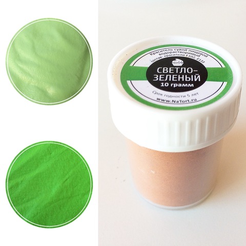Пищевой краситель сухой «Светло-зеленый» 10 гр