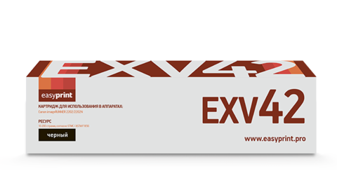 Лазерный картридж Easyprint LC-EXV42