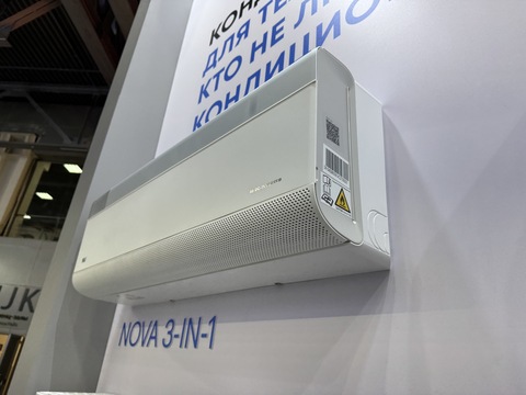MDV Nova 3-in-1 Full DC Inverter