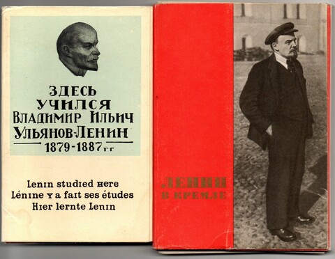 4 набора открыток - 52 штуки - Тема Ленин, Ленинские места - СССР