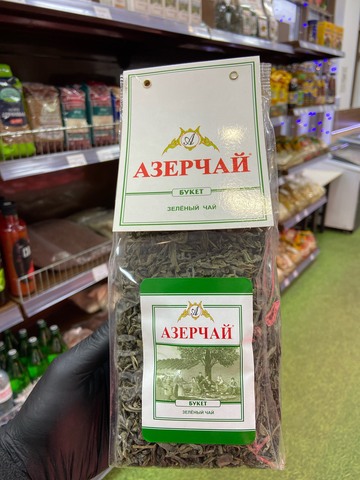 Чай зеленый Азерчай БУКЕТ 200г