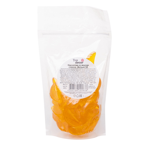 Мармелад со вкусом лимона 3Д 