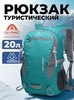 Картинка рюкзак городской Ai One 2173 light green - 1