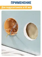 Коронка HCS по дереву/гипсокартону ПРАКТИКА Мастер 68 мм, L-27мм, без адаптера (918-894)