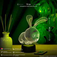 3Д-светильник 