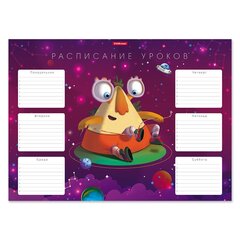 Расписание уроков А3 297 х 410 мм, Erich Krause, плотный мелованный картон, "Cosmic Monsters", (монстрик, фиолет.фон)
