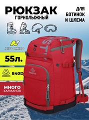 Рюкзак Nevo Rhino Semsty 9066-SY Red