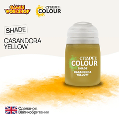 Casandora Yellow (18ml)