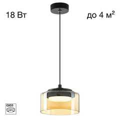 Подвесной светильник Citilux Espace CL243011