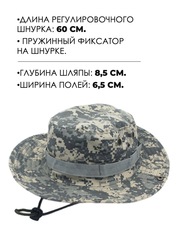 Шляпа тактическая Skully YFM-713 light green khaki camo - 2