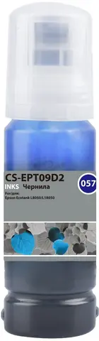 Чернила Cactus CS-EPT09D2 057 C13T09D298 голубой 70мл для Epson Ecotank L8050, L18050