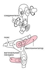 Телесный страпон Harness с вагинальной пробкой - 19,5 см. - 