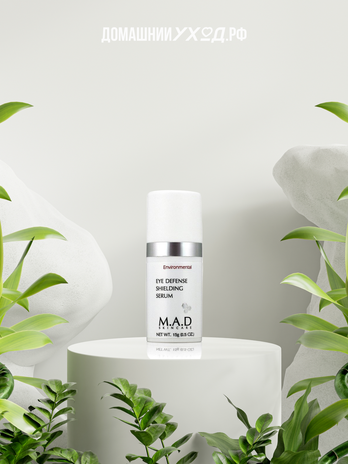 Защитная сыворотка для глаз Антистресс Eye Defense Shielding Serum M.A.D  Skincare, 15 гр. - купить по выгодной цене | Домашнийуход.рф -  Интернет-магазин косметики для домашнего ухода за кожей. Быстрая доставка  по России.