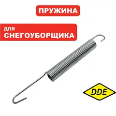 Пружина ролика натяжения ремня DDE ST6561/9071/1176/ 1387
