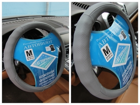 Рулевая оплетка 13 NR 0504 (натуральная кожа)