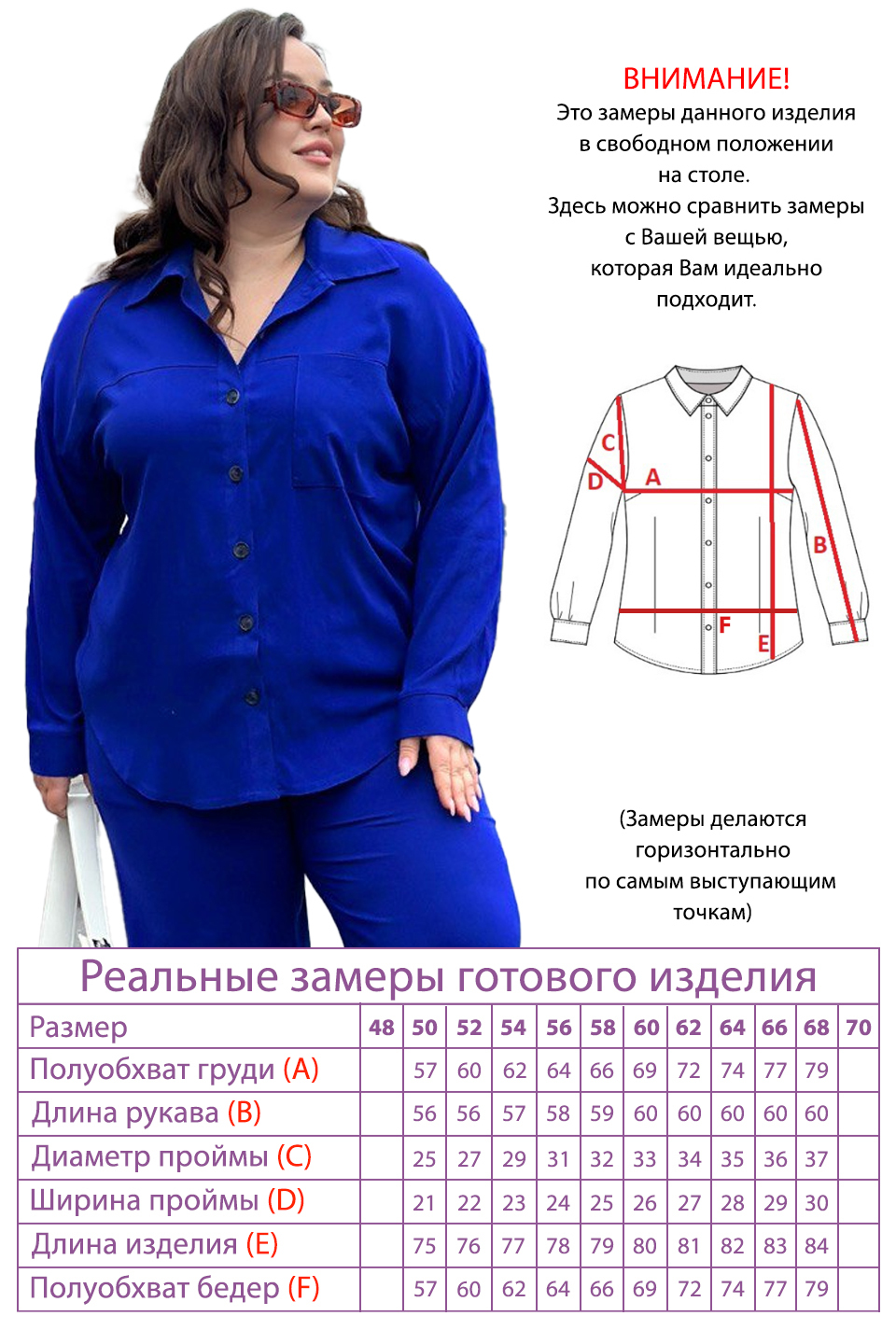 Костюм-4998