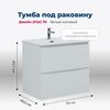 Aquanet 335423 Тумба Джейн 70 (Flat) цв.белый матовый (335423)