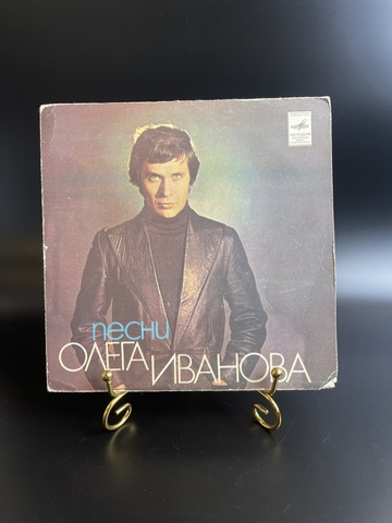 Виниловая пластинка 7 дюймов Песни Олега Иванова Лесная колдунья/ Родная деревня: ВИА "СЯБРЫ", царапинки, миньон Мелодия СССР 1980 год