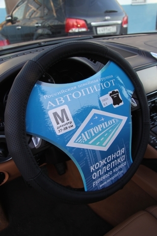 Рулевая оплетка 13 NR 0504 (натуральная кожа)