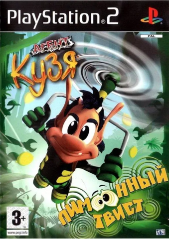 Agent Hugo: Lemoon Twist (Playstation 2)