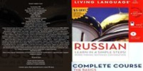 Петерсон Н.Л. (под ред.) - Russian Complete CourseBook / Полный курс русского языка [2005, PDF