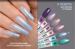Гель для наращивания с блестками 