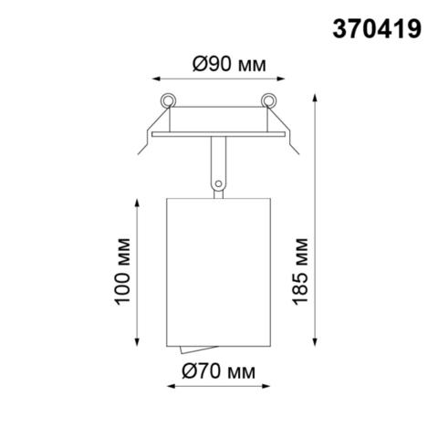 370419 SPOT NT19 123 Встраиваемый светильник IP20 GU10 50W 220V PIPE