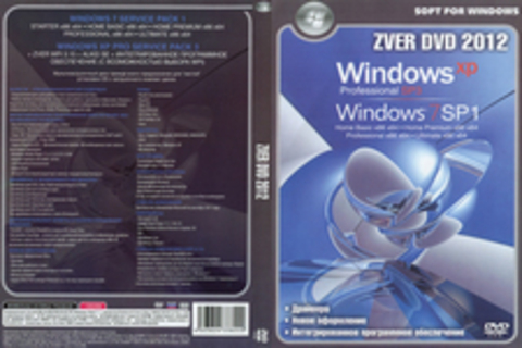 ZVER DVD 2012