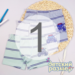 1 (1-2 года)