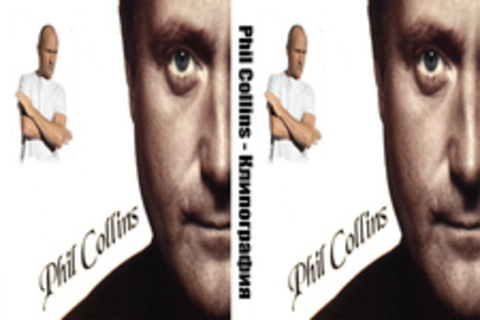 Phil Collins - Клипография