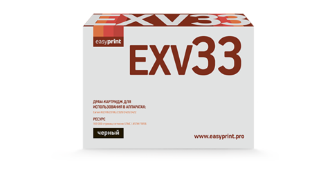 Лазерный картридж Easyprint DC-EXV33