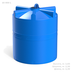 Ёмкость с пропеллерной мешалкой Полимер-Групп V 10000 л. вертикальная (2300x2300x2831см;) - арт.559222