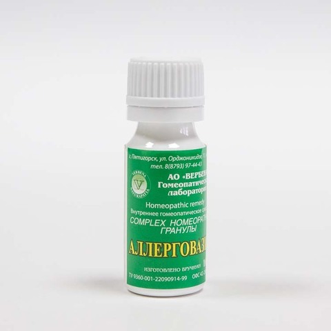 Комплекс «Аллерговазин»