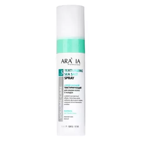 Спрей солевой текстурирующий для объема и укладок Texturizing Sea Salt Spray 250 мл ARAVIA Professional